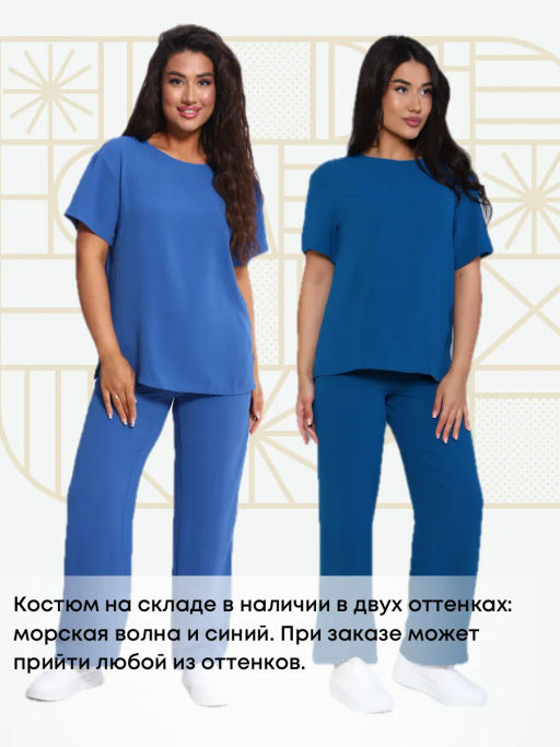 РАСПРОДАЖА Костюм Лана_О830/морская волна - Ihomelux фото 10