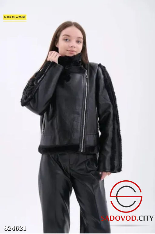 Дубленка женская утепленная