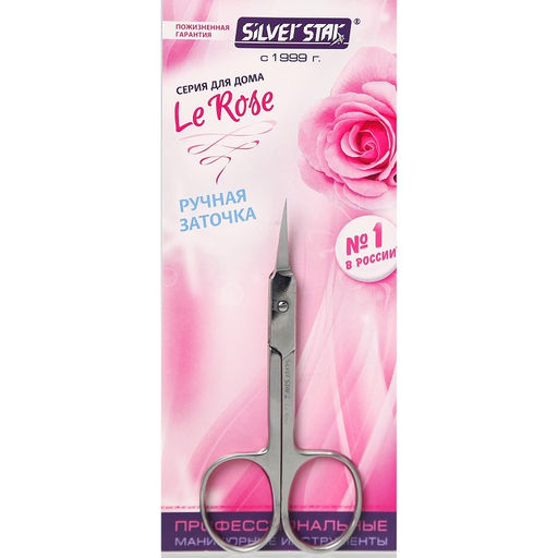 Ножницы для кутикулы с ручной заточкой Le Rose Silver Star