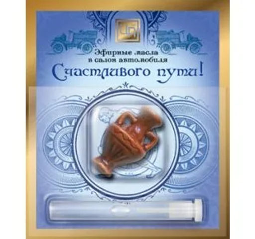 Клубника открытка 1.3 мл. Царство ароматов - Крымские сказки фото 89