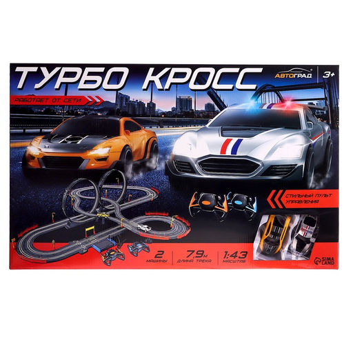 Автотрек Top Turbo, с 2 машинами 1:43, длина 790 см, работает от сети