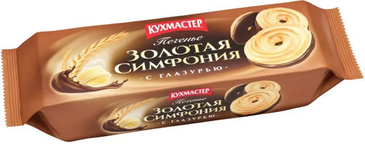 Печенье Кухмастер Золотая симфония с глазурью сдобное 220 г