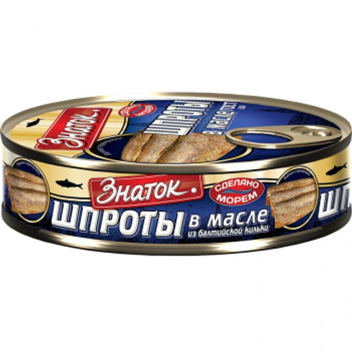 З Шпроты КЛЮЧ 160г ГОСТ