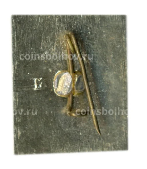 Значок Волгоград  1 Мая