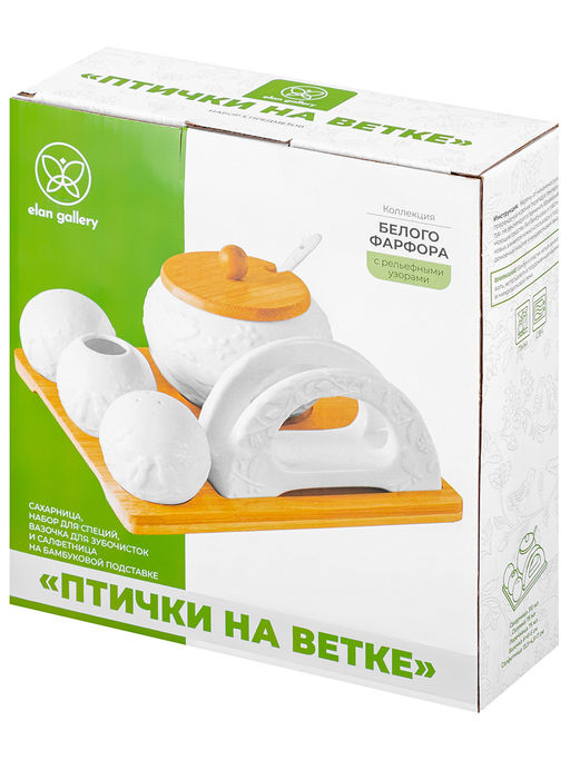 Набор 5 пр. 20,5*19,5*9,5 см "Птички на ветке"- Сахарн+Вазочка п/зуб.+набор д/спец. 2 пр, салфетниц