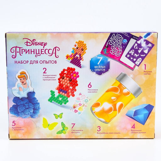 Набор для опытов 7 весёлых опытов, 7 в 1, светящиеся, Принцессы - Disney фото 14