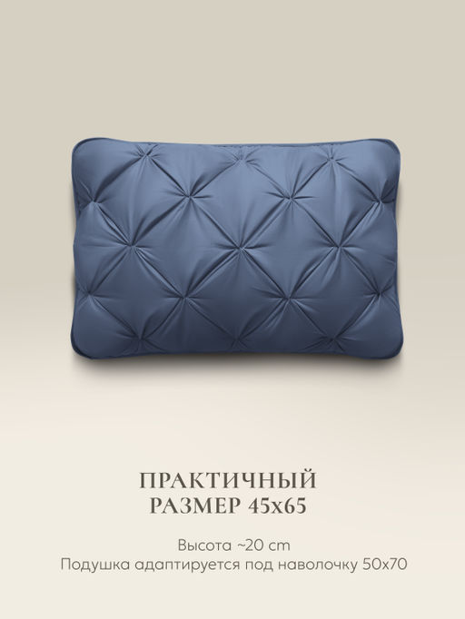 Подушка "ESPERA DeLux 3D captains blue", 45х65, ЕС-8484