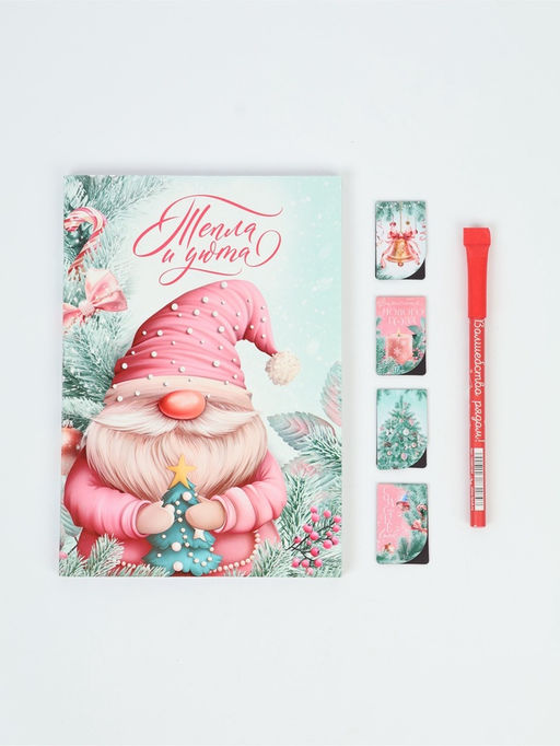Подарочный набор новогодний в портфеле Волшебного нового года, ежедневник А5, магнитные закладки и ручка