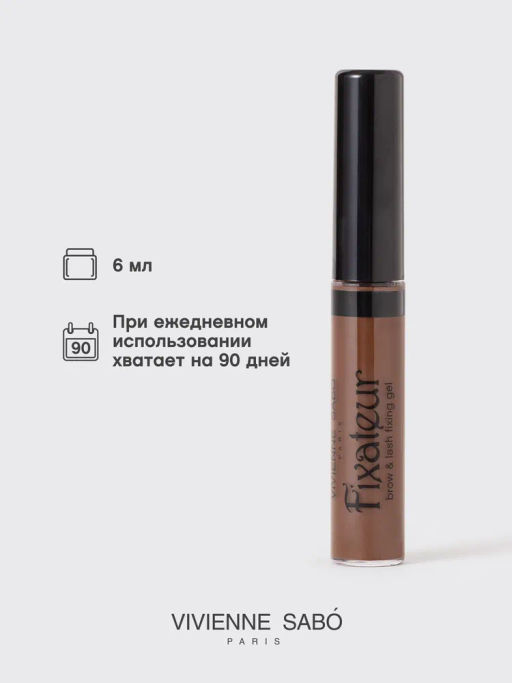 Vivienne Sabo Гель для бровей и ресниц фиксирующий Fixateur коричневый прозрачный  фото 6