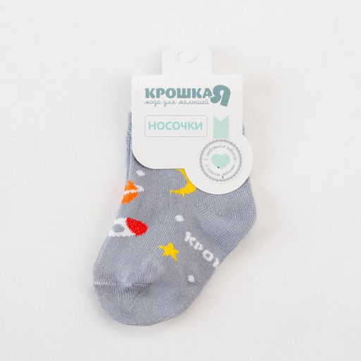 Цена за 2 шт. Носки детские Крошка Я «Космос», серый, 10-12 см