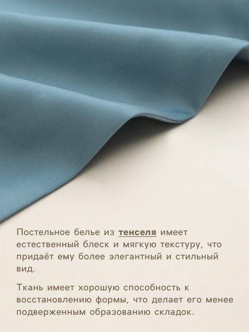 Пододеяльник 2-спальный SL Home, 200220 см, серо-голубой, тенсель - Sima-land home фото 2