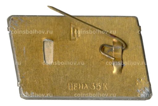 Значок Слава защитниками Ленинграда