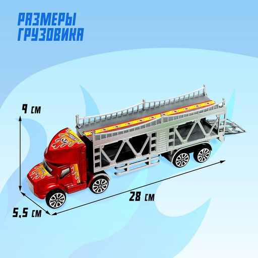 Грузовик инерционный Автовоз, 2 машинки и 2 паровоза, цвета МИКС - Simaland фото 3