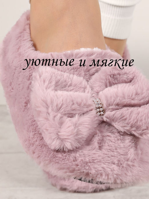 Тапочки женские Лиана  фото 3