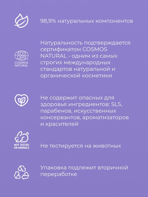 Кондиционер с аргинином и кератином Активация роста и укрепление волос - Siberina фото 9