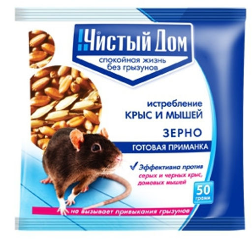 Зерновая приманка Чистый дом 100гр (50шт/кор)