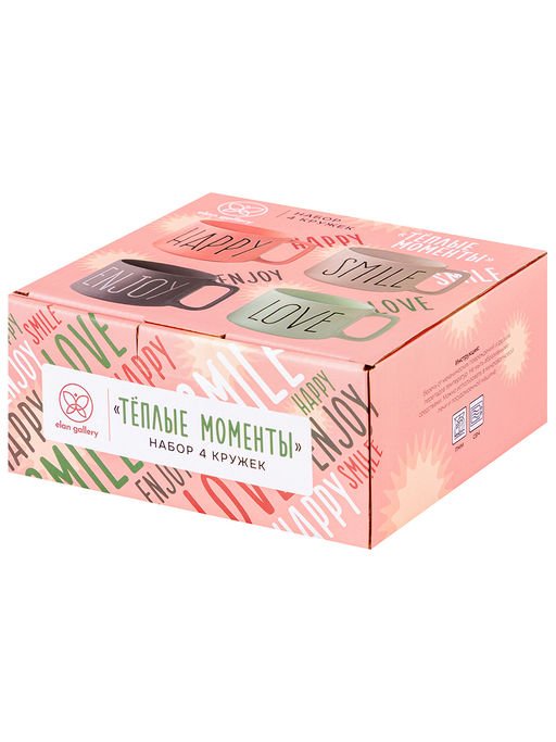 Набор кружек 4 пр. 335 мл 11,5*8,5*8 см Теплые моменты, разноцветные, фарфор - Elan gallery фото 5