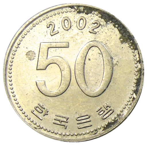 50 вон 2002 года Южная Корея