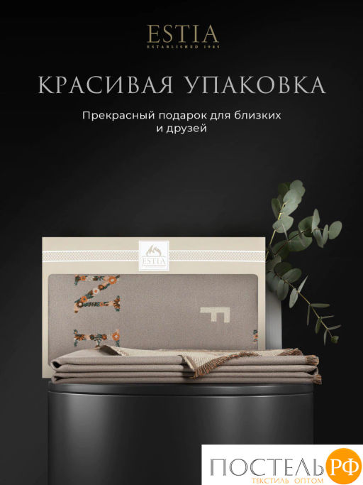 Плед Estia ВИТТОРИА сер./беж. 60% вискоза, 40% акрил  фото 9