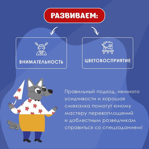 Настольная игра Слон-шпион - Лас играс kids фото 4