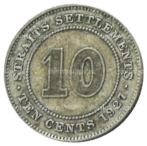 10 центов 1927 года Стрейтс Сетлментс