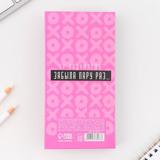 Блок для записей 3 шт. по 30 листов, стикеры, ручка шариковая синяя паста 0.7 мм Набор склерозницы