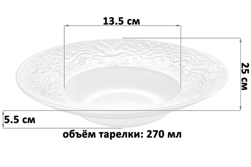 Тарелка круглая глубокая 25*25*5,5 см Райский сад - Elan gallery фото 8