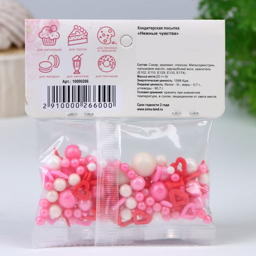 Кондитерская посыпка Нежные чувства, 20 г - Simaland фото 3