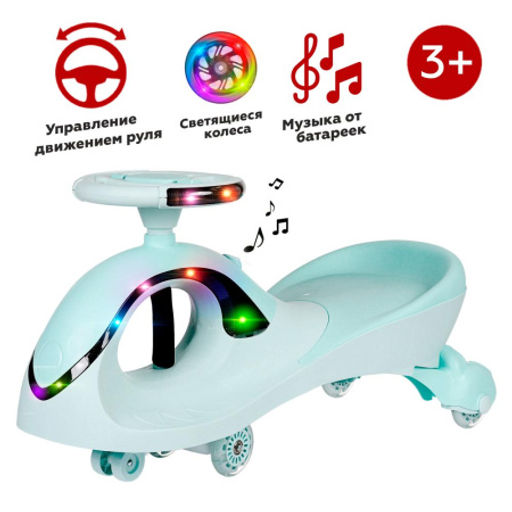 Толокар COMIRON QT-8098/светящиеся полиуретановые колеса 90 мм/ Голубой/уп4