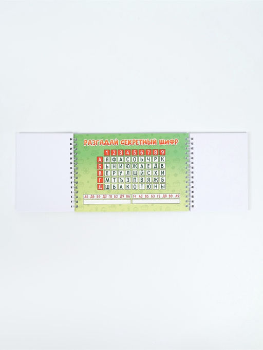 Подарочный набор, двойной блокнот с заданиями, ручка Отважный защитник - Artfox фото 5