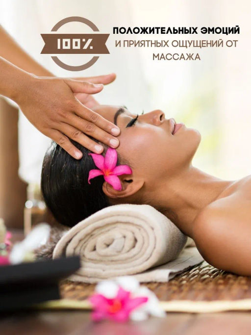 Масло д/тела Лилавади BANNA 120 мл  фото 14