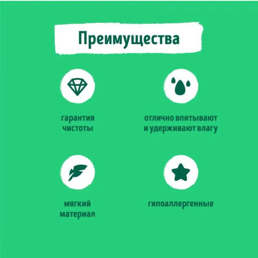 Впитывающие пеленки для собак 60*60, 10 шт 13не23 - Smart dog фото 3