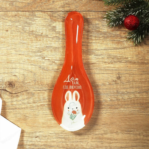 Подставка под ложку Дорого внимание «Дом», 21 х 7,5 х 2 см