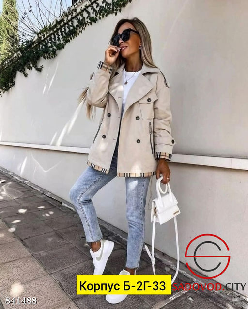 Ветровка женская весенняя