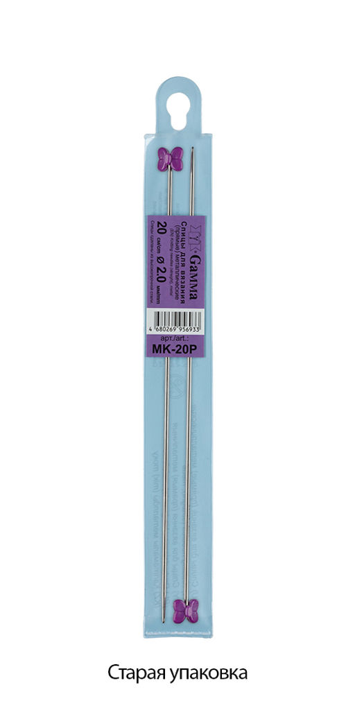 Спицы GAMMA прямые MK-20P сталь d 2.0 мм 20 см 2 шт под никель  фото 4