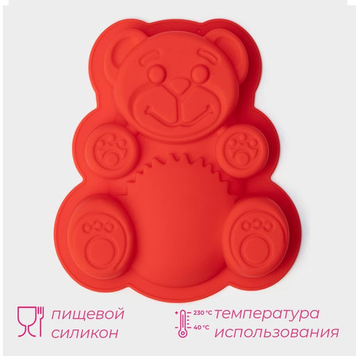 Форма для выпечки Доляна Мишка, силикон, 17.5?15?3 см, МИКС  фото 2