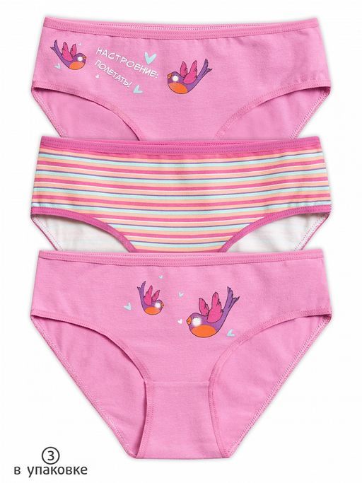 GULB3227/1(3шт. в упаковке) трусы для девочек