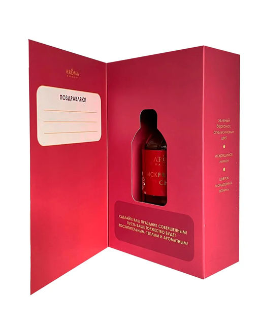 НОВИНКА! Диффузор ароматический ИСКРЯЩИЙСЯ СНЕГ 50 мл (открытка) - Aroma harmony фото 3