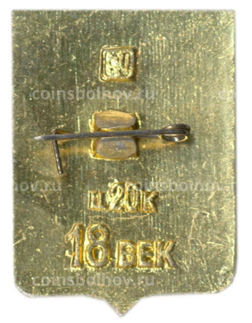 Значок Мирополь