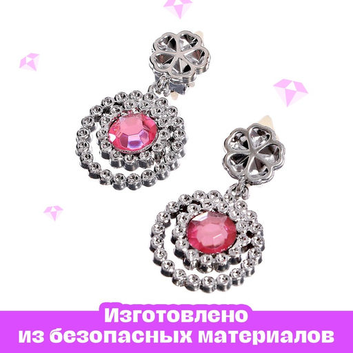 Набор украшений Милая фея, 2 предмета - Simaland фото 11