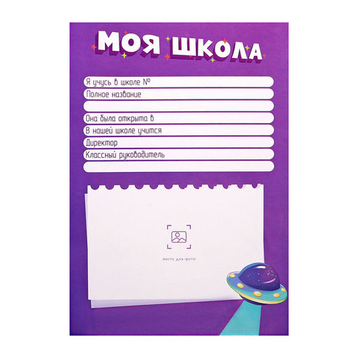 Папка-портфолио А4 «Астронавт», Calligrata TOP, твердая обложка, на кольцах, молния вокруг, для школьника, 1 файл, 8 вкладышей