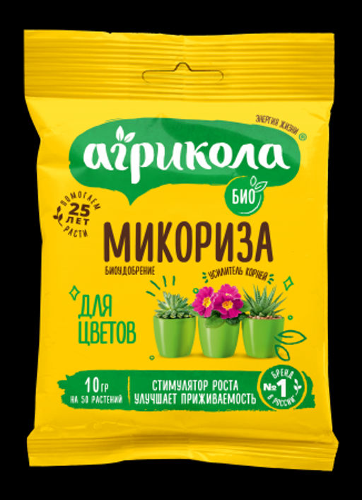 ТЭ Агрикола Микориза для Овощей и Рассады пак 10 гр