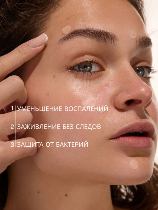 Vivienne Sabo Pure dermatol Невидимые локальные патчи против несовершенств / Clear Acne Spot Patches / Patchs locaux invisibles contre les imperfections  фото 3