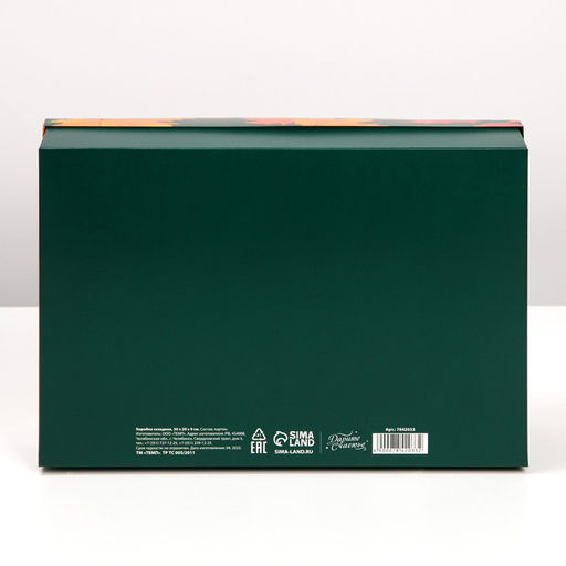 Коробка подарочная складная, упаковка, «Любимому учителю», 30 х 20 х 9 см