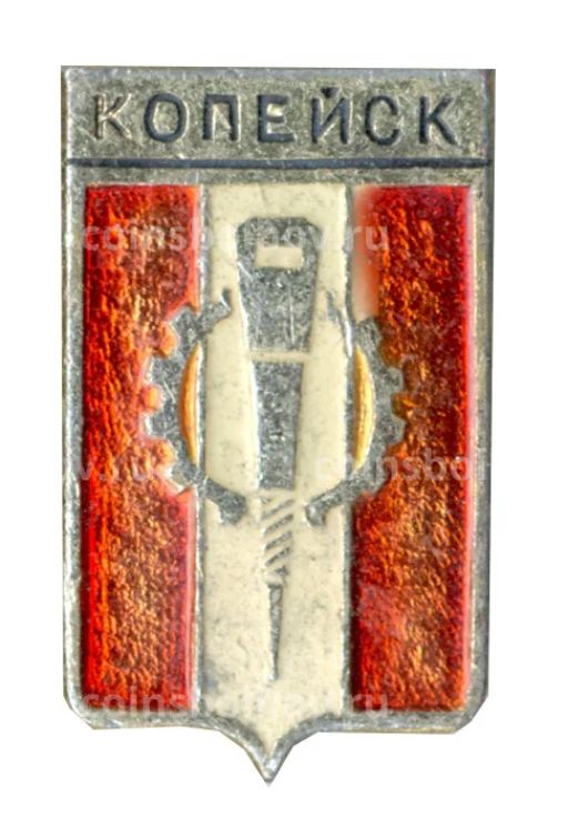 Значок Копейск