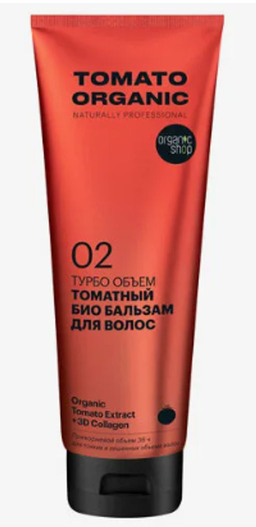 "Organic shop" Naturally Prof.шампунь турбо объем Томатный 250мл туба красн.