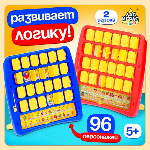 Настольная игра на логику Кто в окне, мемори - Лас играс kids фото 17
