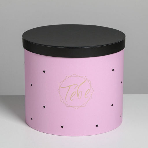 Набор коробок для цветов 5 в 1, упаковка подарочная, Чёрно-розовые, 14?14?13 см - 22?22?19.5 см