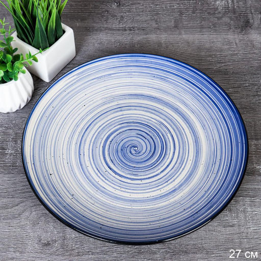 Тарелка 270 мм / YF8004 /уп 2/ - ГалеонТрейд фото 2