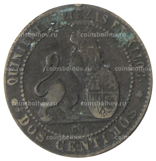 2 сентимо 1870 года Испания